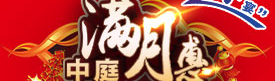 全城業主蜂擁而至“中庭”，原來是因為這個！