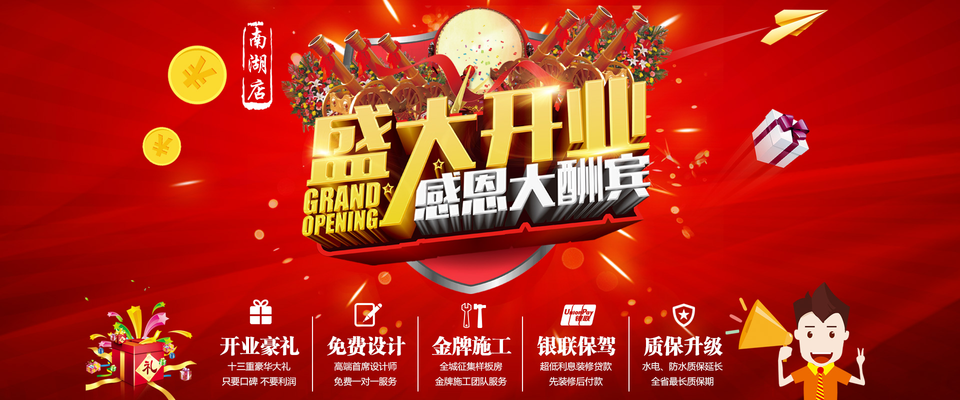 新店剛開業，就被“曝光”，究竟是什么讓這家公司走在“風口浪尖”上？