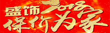 聽說裝修馬上要漲價，嚇得我趕緊點開了文章！！！