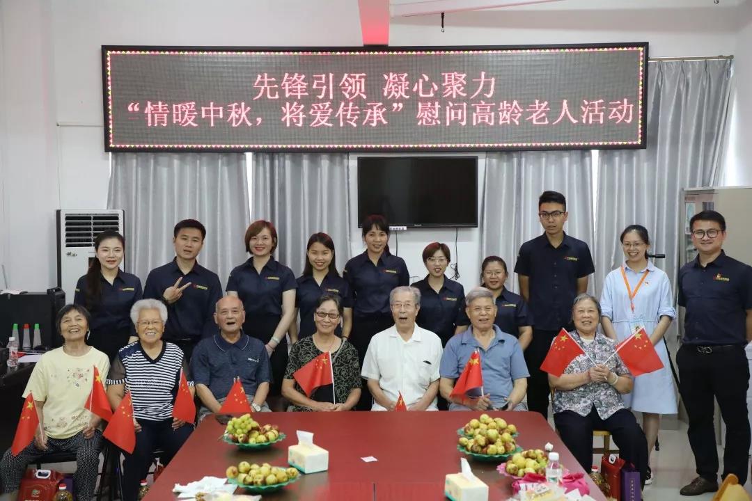 中庭裝飾集團丨“情暖中秋，將愛傳承”——走進金浦社區慰問高齡老人
