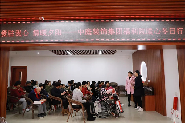 中庭公益 | 南寧市福利護理院冬日送暖，你我同行